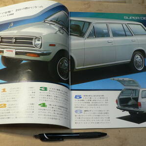 パンフ 日産 ダットサン サニーバン 1200 1970年/チラシ カタログ の画像2