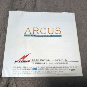 アークスⅠ・Ⅱ・Ⅲ メガCD 説明書傷み有りの画像5