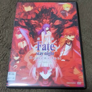 【レンタル落ち】劇場版 Fate stay night Heaven's Feel Ⅱ lost butterfly DVD フェイト