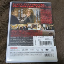 【レンタル落ち】運命のボタン THE BOX DVD キャメロン.・ディアス_画像2