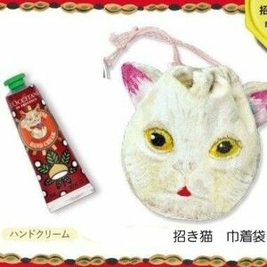 新品　L'OCCITANEロクシタン　招き猫アップルマロンシア ハンドクリーム(30ml)&招き猫巾着ポーチ