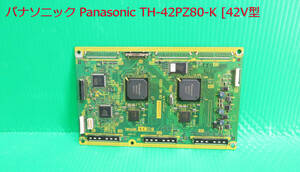 T-5299▼Panasonic　パナソニック　プラズマテレビ　TH-42PZ80-K　Ｄモジュール（TNPA4439）　部品