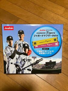 新品 ！ Joshin オリジナル 阪神タイガース マフラータオル 2枚 セット