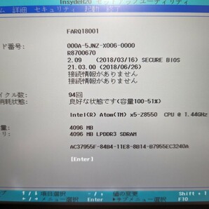 Fujitsu タブレット-ARROWS Tab Q508/SB (Win 10) 64GBの画像2