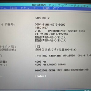 Fujitsu タブレット ARROWS Tab Q508/SE (SSD128GB)/キーボード付の画像4