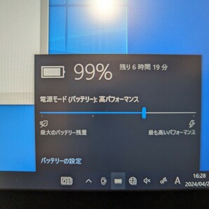 Fujitsu タブレット ARROWS Tab Q508/SB (Win 10) 64GBの画像4