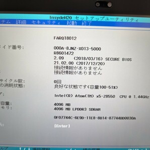 Fujitsu タブレット-ARROWS Tab Q508/SE (SSD128GB)/キーボード付の画像4