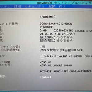Fujitsu タブレット-ARROWS Tab Q508/SE (SSD128GB)/キーボード付の画像4