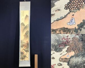 Art hand Auction 王庆/秋景/中国山水/人物肖像/立轴☆宝船☆AF-370, 绘画, 日本画, 景观, 风与月