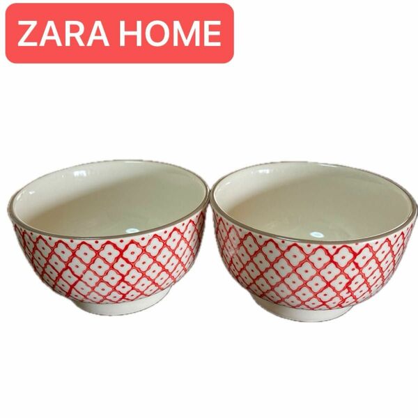 ZARA HOME 小鉢　2個