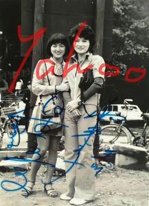  life photograph Ultraman A beautiful river . member south .. autographed 