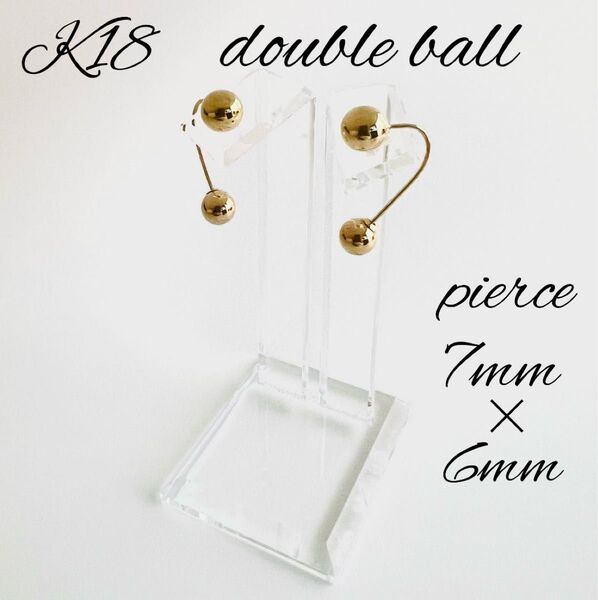 K18YGダブルボールPierce7㎜×6㎜両耳用