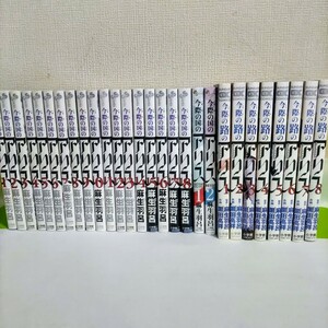 今際の国のアリス　全18巻　RETRY リトライ　全2巻　今際の路のアリス　全8巻　麻生羽呂　シリーズ完結 全巻　黒田高祥