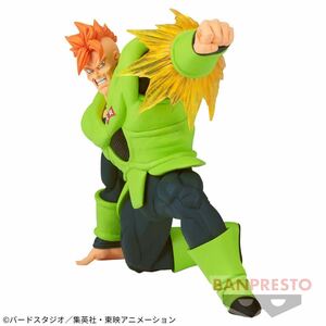 未使用★ドラゴンボール G×materia ジーマテリア フィギュア 人造人間 16号 DRAGON BALL Android 16 Figure