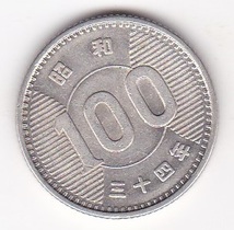 ●●●稲穂100円銀貨　昭和34年★_画像1