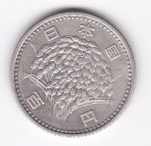 ●●●稲穂100円銀貨　昭和39年　並品★_画像2