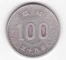 ●●●稲穂100円銀貨　昭和39年　並品★_画像1