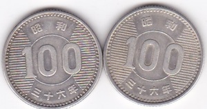 ●●●稲穂100円銀貨　昭和36年　2枚★