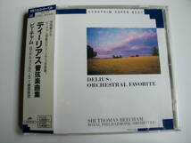 「ディーリアス管弦楽曲集」　トーマス・ビーチャム指揮　ロイヤル・フィルハーモニー管弦楽団　国内盤帯付き_画像1