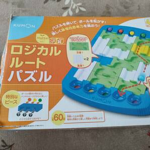 送料一律５００円 公文くもんロジカルルートパズル知育玩具幼児小学生の画像1