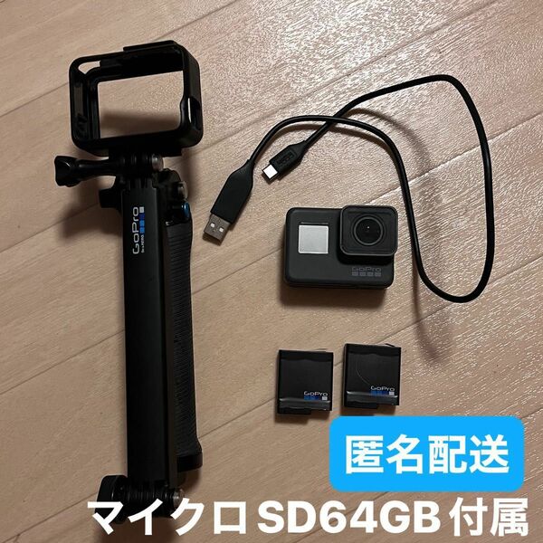 【4/21 20時までセール】GoPro ゴープロ HERO5 BLACK