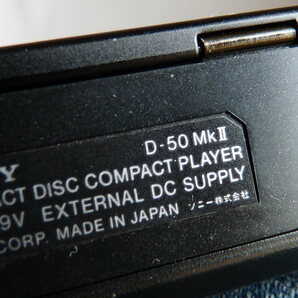 ジャンク◆SONY ソニー Discman ディスクマン ポータブルCDプレーヤー D50 MkIIの画像10