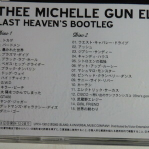 THEE MICHELLE GUN ELEPHANT CD ◆ラスト・ヘブンズ・ブートレッグ ミッシェルガンエレファント last haven's bootlegの画像3
