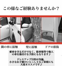 新品未使用！【10m】モール ドアガード ドアエッジ　カーボン調　プロテクター ブラック エッジ U型　 黒_画像2