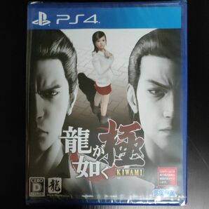 【PS4】 龍が如く 極 [新価格版]　新品未開封