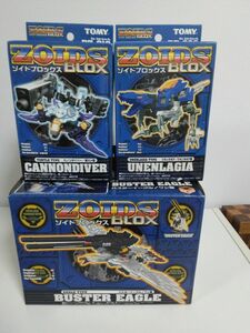 ZOIDS ゾイド　3個・バスターイーグル・カノンダイバー・ウネンラギア