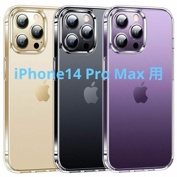 CASEKOO iPhone14 Pro Max 用 ケース +保護フィルム