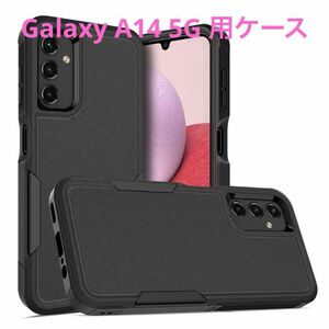 Galaxy A14 5G 用ケース Pc + TPU二層落下防止携帯電話ケース