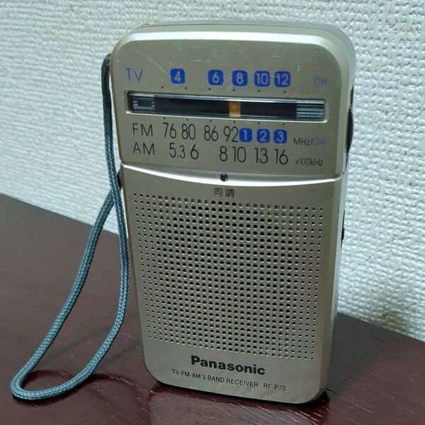【起動確認済】Panasonic【パナソニック】AM FM ラジオ RF-P70
