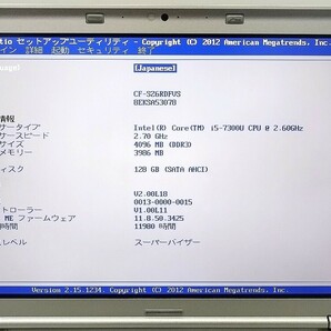 6412 本体のみ CF-SZ6RDFVS I5 7300U 2.6Ghz 4GB WiFi ジャンクじゃ無いけど 部品取りにもの画像8