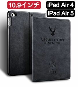 iPad10.9インチケース　iPadAir4/Air5通用カバー　北欧風鹿柄