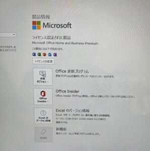 送料無料　NEC LaVie NS750/C Core i7-6500U 2.4GHz 8GB 1TB HDD ブルーレイ Windows10 Home Microsoft Office Home and Business Premium