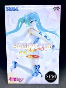 【新品未開封】初音ミクシリーズ スーパープレミアム フィギュア “ 初音ミク 15th Anniversary ” スオウ Ver. SPM SEGA HATSUNE MIKU