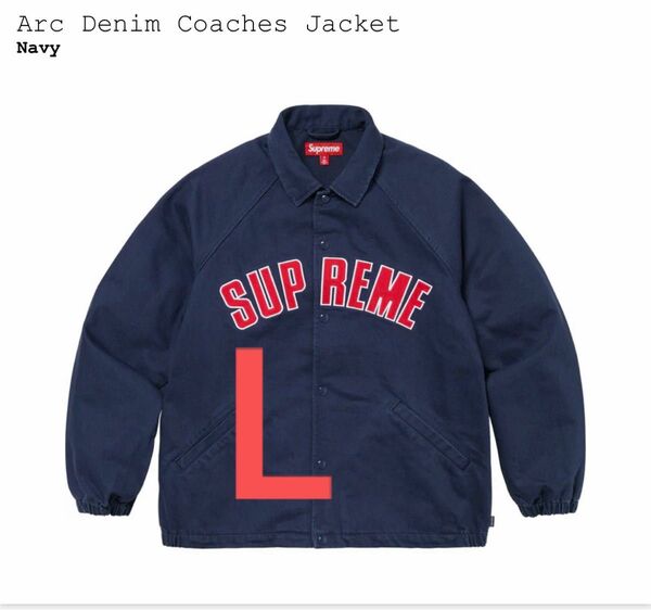 supreme シュプリーム Arc Denim Coaches Jacket navy Lサイズ