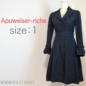 【送料無料】Apuweiser-riche(アプワイザーリッシェ)レディーストレンチコート　フレア　スプリングコート　ネイビー　M