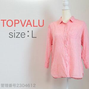 【送料無料】TOPVALU(トップバリュ)レディース　七分袖リネンシャツ　襟付き　ブラウス　ピンク　L