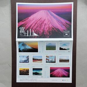 富士山世界遺産登録記念 ぼすくまと仲間たち グリーティングなどまとめ売り