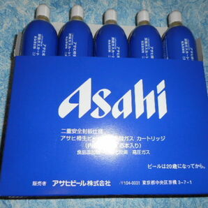 2箱出品中■送料520円 アサヒ 炭酸ガスカートリッジ74ｇ×5本入り（1箱）2箱まで送料520円可能 ミニガスの画像1