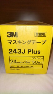 Plus 243J 3M　マスキングテープ　巾24mm 50巻 マスキングテープ スリーエム