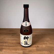 古酒 泡盛 本場泡盛 神泉　沖縄　上原酒造所　720ml_画像1