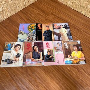 古美術名品　集　1999 - 2002年 ７- 13巻　美術品　コレクション　骨董品　本　雑誌　集出版社 出版