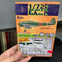 即決　未開封　未組立 1/72 エフトイズ フルアクション 一式戦 隼2型 戦闘機海軍航空隊 第二次世界大戦傑作機コレクション プラモデル_画像2