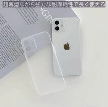 新品　iPhone 12miniケース 薄い 耐衝撃　スマホケース　半透明① 2点セット_画像2