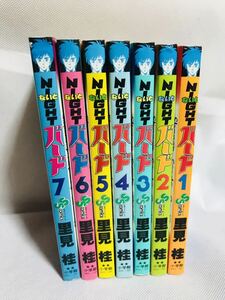 里見　桂/NIGHT バード/ないとバード/1巻〜7巻/全巻/少年サンデー