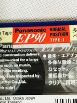 カセットテープ/パナソニック /EP90/type-1/ノーマルポジション/RT-EP90/松下電器産業/未開封_画像4