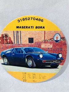 マセラティボーラ/めんこ/15cm/MASERATI BORA